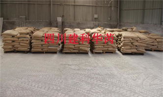 報(bào)價 圖片 品牌 四川建科華芮建材
